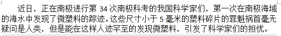 如果知道海洋中的塑料垃圾會(huì)進(jìn)入人類(lèi)肚子，你還會(huì)丟嗎？